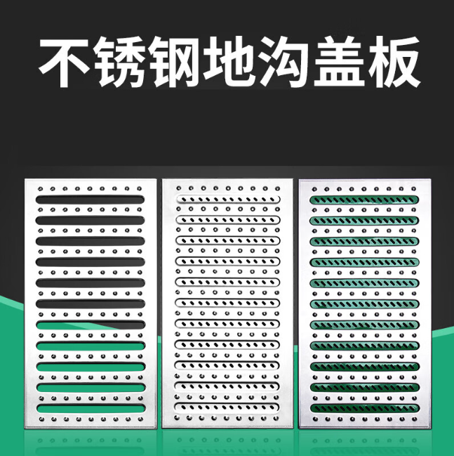临桂不锈钢沟盖板展示