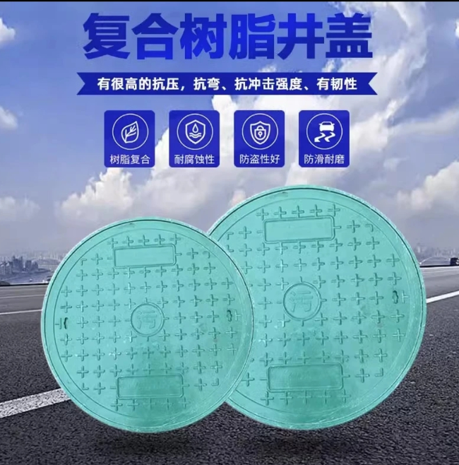 临桂树脂复合圆井展示